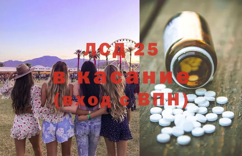 ЛСД экстази ecstasy  гидра tor  Бирюсинск 